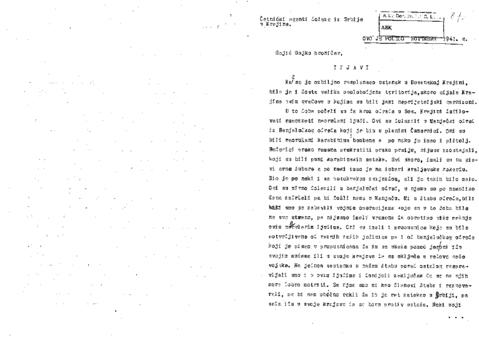 Отвори оригинални Дигитални објект