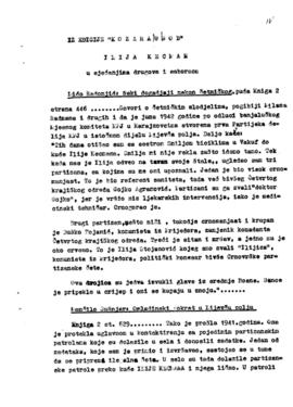 Илија Кецман