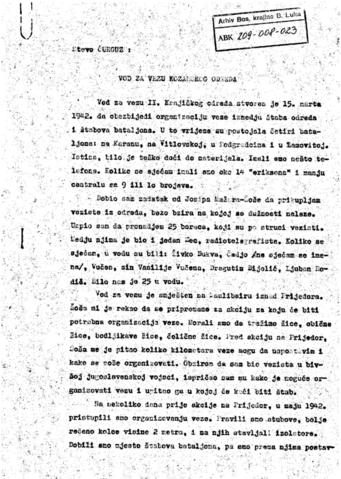 Отвори оригинални Дигитални објект