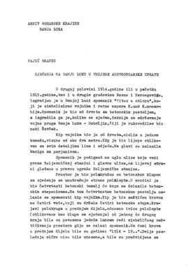 Бранко Пајић