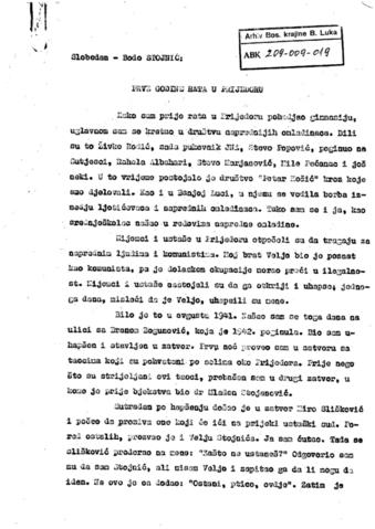 Отвори оригинални Дигитални објект