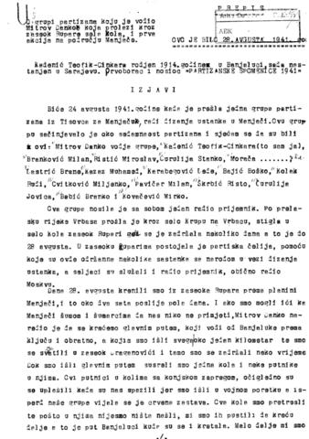 Отвори оригинални Дигитални објект