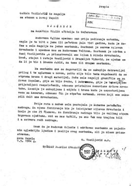 Остоја Васиљевић