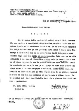 Милан Самарџић