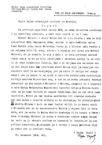 Отвори оригинални Дигитални објект