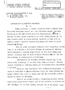 Гојко Гајић