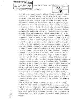 Марин Шимера