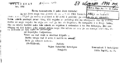 Отвори оригинални Дигитални објект