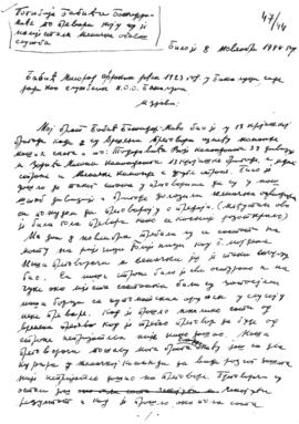 Милорад Бабић