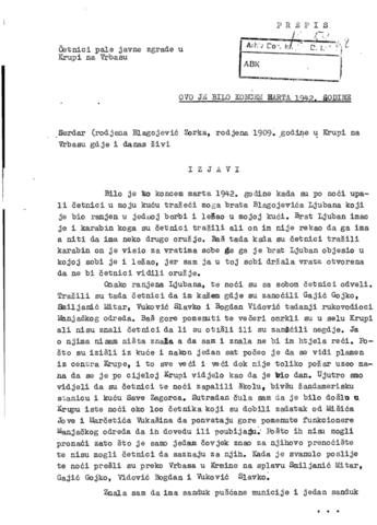 Отвори оригинални Дигитални објект