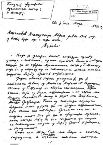 Отвори оригинални Дигитални објект