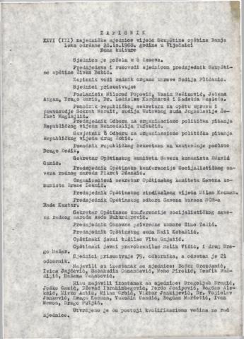 Отвори оригинални Дигитални објект