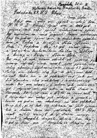 Отвори оригинални Дигитални објект