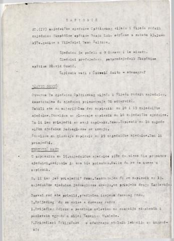 Отвори оригинални Дигитални објект