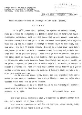 Саво Милошевић