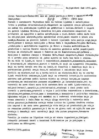 Отвори оригинални Дигитални објект