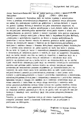 Андрија Јукић