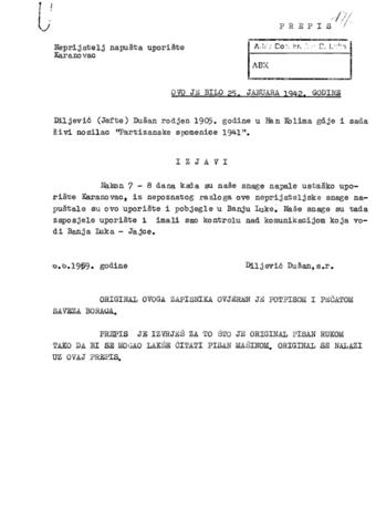 Отвори оригинални Дигитални објект