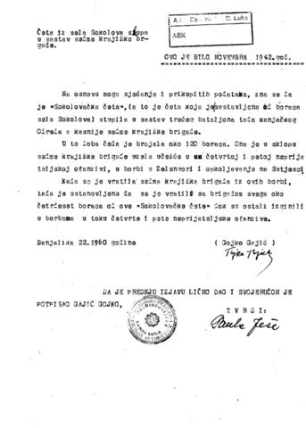 Отвори оригинални Дигитални објект