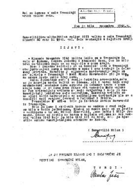 Милан Самарџић