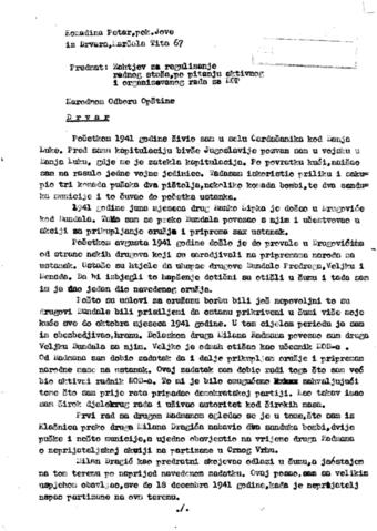 Отвори оригинални Дигитални објект