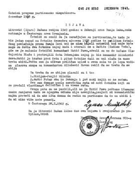 Душан Митровић