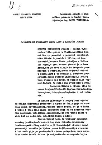 Отвори оригинални Дигитални објект