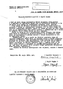 Татомир Лазичић и Гојко Гајић