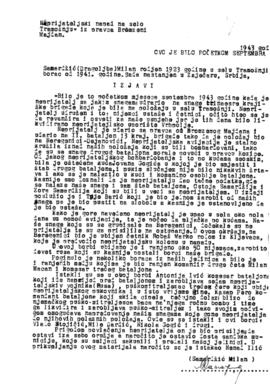 Милан Самарџић