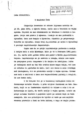 Лука Стојановић