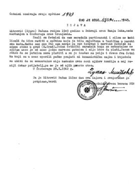 Душан Митровић