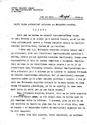 Отвори оригинални Дигитални објект