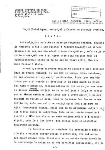 Отвори оригинални Дигитални објект