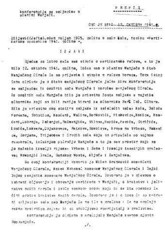 Отвори оригинални Дигитални објект