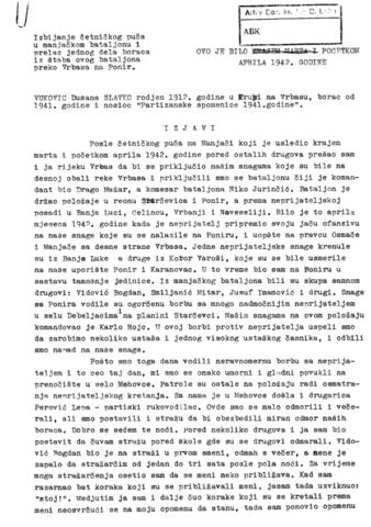 Отвори оригинални Дигитални објект