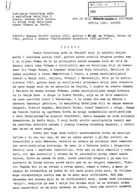 Славко Вуковић