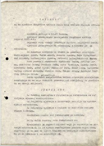 Отвори оригинални Дигитални објект