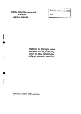 Никола Матавуљ