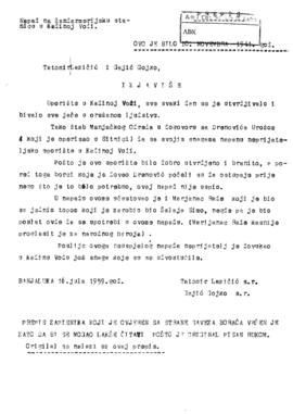 Татомир Лазичић и Гојко Гајић