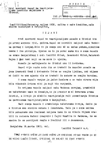 Отвори оригинални Дигитални објект