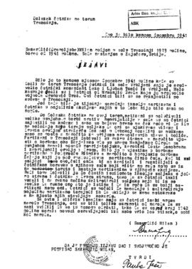 Милан Самарџић