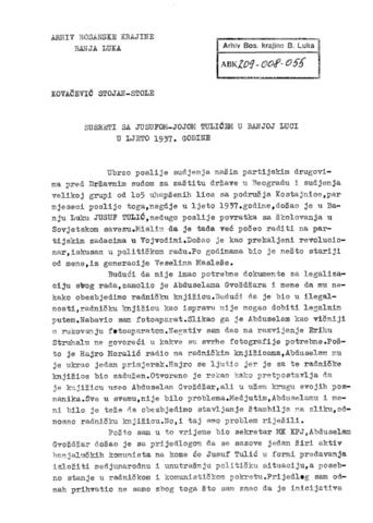 Отвори оригинални Дигитални објект