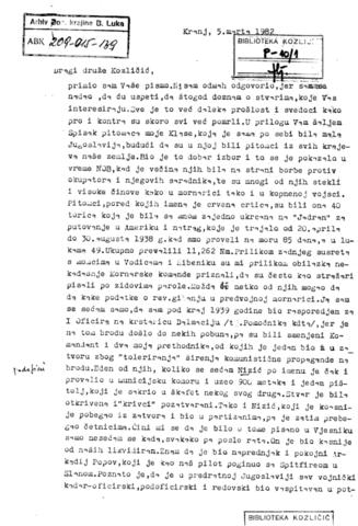 Отвори оригинални Дигитални објект