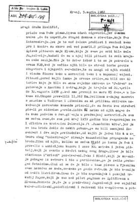 Станислав Штиглић