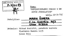 Марин Шимера