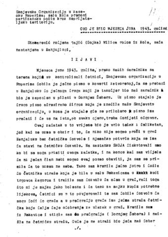 Отвори оригинални Дигитални објект