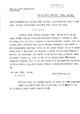 Михаило Диклић