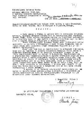 Милан Самарџић