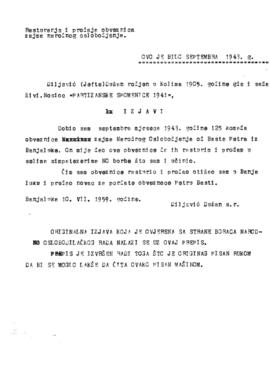 Душан Диљевић