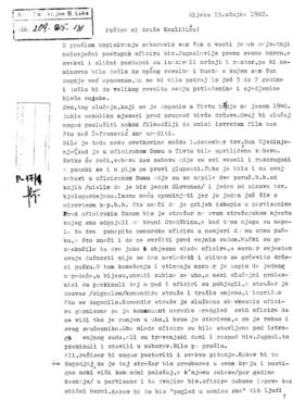 Марин Шимера